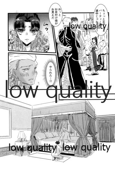 [Andorado (あんどら)] ユキバレマリッジ ~槍弓パロディ再録集~ (Fate/Grand Order)