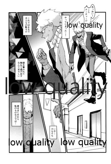 [Andorado (あんどら)] ユキバレマリッジ ~槍弓パロディ再録集~ (Fate/Grand Order)