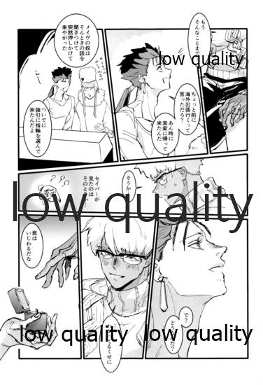 [Andorado (あんどら)] ユキバレマリッジ ~槍弓パロディ再録集~ (Fate/Grand Order)