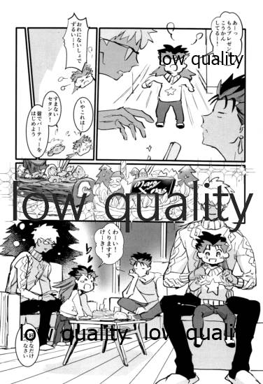 [Andorado (あんどら)] ユキバレマリッジ ~槍弓パロディ再録集~ (Fate/Grand Order)