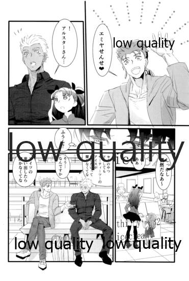 [Andorado (あんどら)] ユキバレマリッジ ~槍弓パロディ再録集~ (Fate/Grand Order)