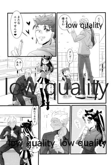 [Andorado (あんどら)] ユキバレマリッジ ~槍弓パロディ再録集~ (Fate/Grand Order)