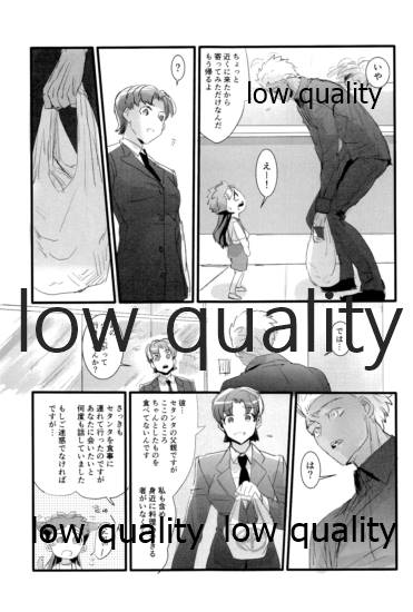 [Andorado (あんどら)] ユキバレマリッジ ~槍弓パロディ再録集~ (Fate/Grand Order)