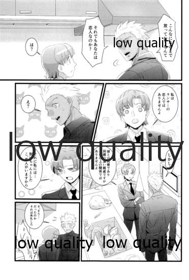 [Andorado (あんどら)] ユキバレマリッジ ~槍弓パロディ再録集~ (Fate/Grand Order)