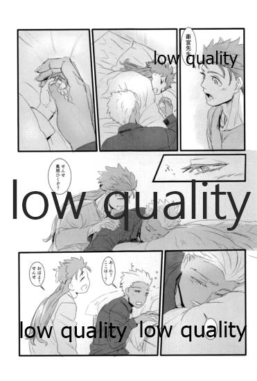 [Andorado (あんどら)] ユキバレマリッジ ~槍弓パロディ再録集~ (Fate/Grand Order)