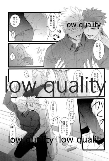 [Andorado (あんどら)] ユキバレマリッジ ~槍弓パロディ再録集~ (Fate/Grand Order)