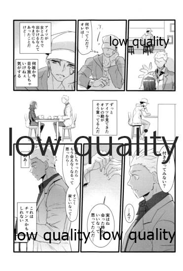 [Andorado (あんどら)] ユキバレマリッジ ~槍弓パロディ再録集~ (Fate/Grand Order)