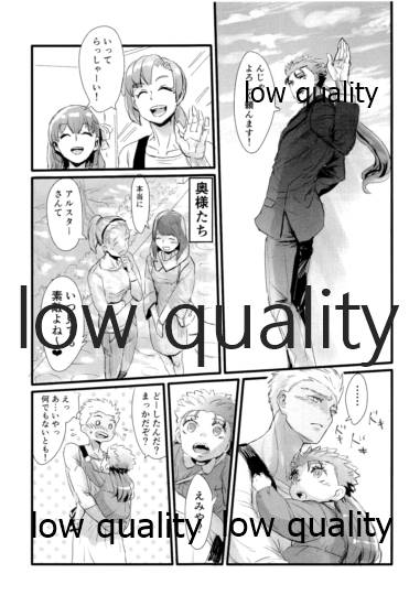 [Andorado (あんどら)] ユキバレマリッジ ~槍弓パロディ再録集~ (Fate/Grand Order)