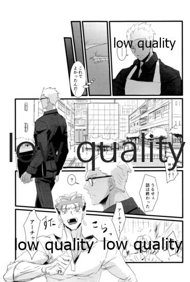 [Andorado (あんどら)] ユキバレマリッジ ~槍弓パロディ再録集~ (Fate/Grand Order)