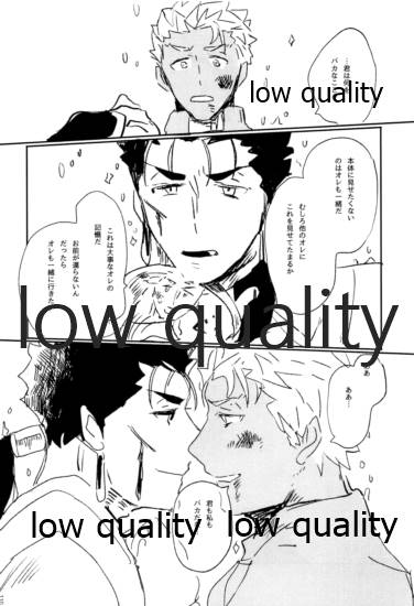 (第22次ROOT4to5) [Karmin (ほずみ)] 熱愛 (Fate/Grand Order)