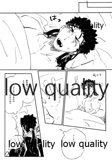 (第22次ROOT4to5) [Karmin (ほずみ)] 熱愛 (Fate/Grand Order)