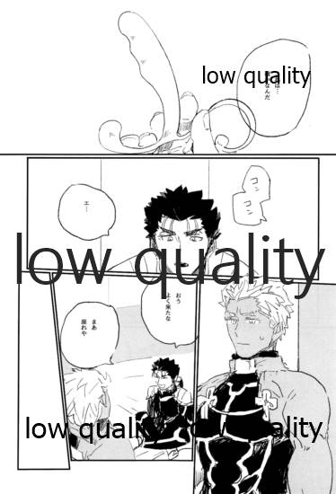 (第22次ROOT4to5) [Karmin (ほずみ)] 熱愛 (Fate/Grand Order)