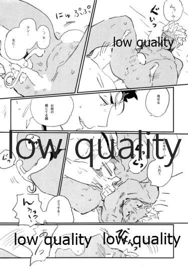 (第22次ROOT4to5) [Karmin (ほずみ)] 熱愛 (Fate/Grand Order)