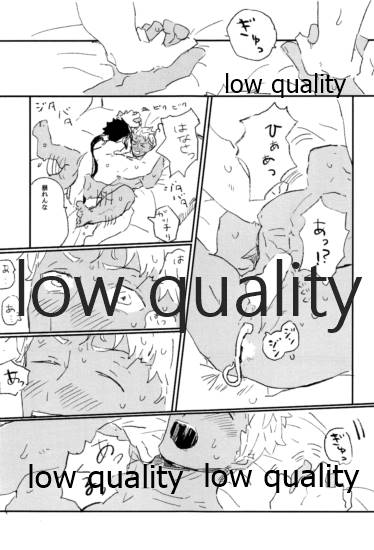 (第22次ROOT4to5) [Karmin (ほずみ)] 熱愛 (Fate/Grand Order)