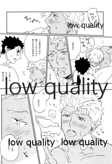 (第22次ROOT4to5) [Karmin (ほずみ)] 熱愛 (Fate/Grand Order)