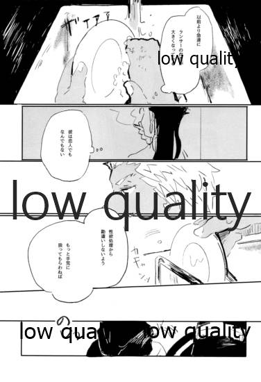 (第22次ROOT4to5) [Karmin (ほずみ)] 熱愛 (Fate/Grand Order)