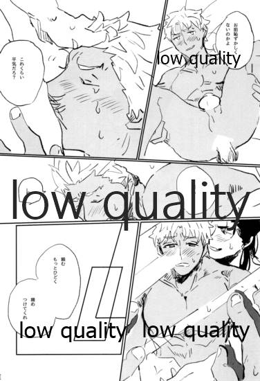 (第22次ROOT4to5) [Karmin (ほずみ)] 熱愛 (Fate/Grand Order)