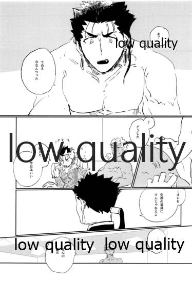 (第22次ROOT4to5) [Karmin (ほずみ)] 熱愛 (Fate/Grand Order)