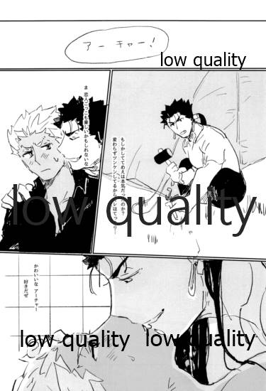 (第22次ROOT4to5) [Karmin (ほずみ)] 熱愛 (Fate/Grand Order)