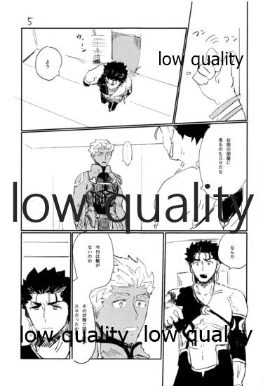 (第22次ROOT4to5) [Karmin (ほずみ)] 熱愛 (Fate/Grand Order)