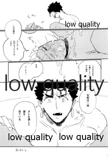 (第22次ROOT4to5) [Karmin (ほずみ)] 熱愛 (Fate/Grand Order)