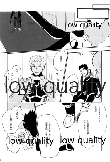 (第22次ROOT4to5) [Karmin (ほずみ)] 熱愛 (Fate/Grand Order)