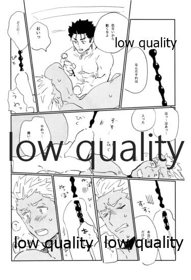 (第22次ROOT4to5) [Karmin (ほずみ)] 熱愛 (Fate/Grand Order)