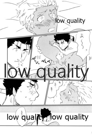 (第22次ROOT4to5) [Karmin (ほずみ)] 熱愛 (Fate/Grand Order)