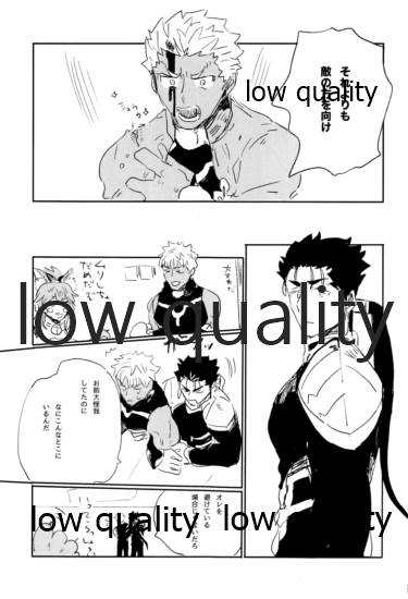 (第22次ROOT4to5) [Karmin (ほずみ)] 熱愛 (Fate/Grand Order)