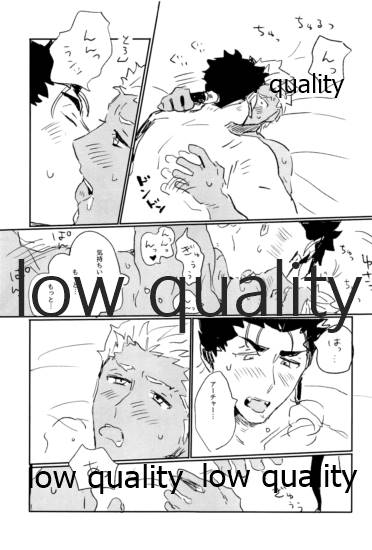 (第22次ROOT4to5) [Karmin (ほずみ)] 熱愛 (Fate/Grand Order)