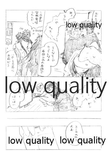 (第11次ROOT4to5) [Karmin (ほずみ)] おなじひと (Fate/Grand Order)