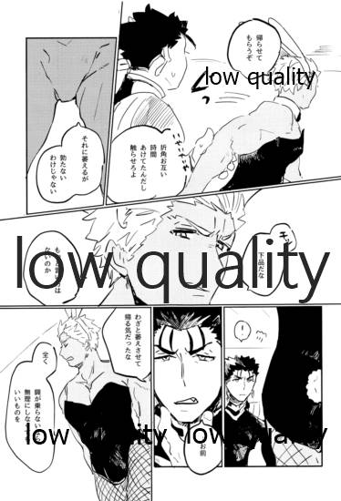 (C97) [Karmin (ほずみ)] うさぎ (Fate/Grand Order)