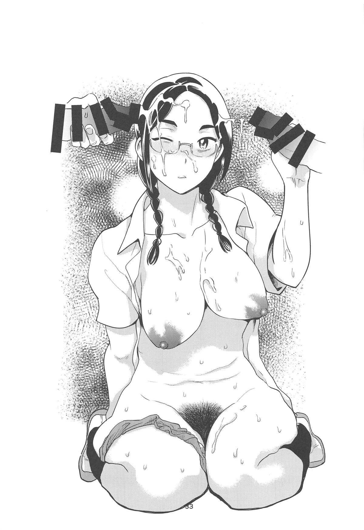 (C96) [インモウコイメンツ (バニシングTEL男)] アニータたちの陰本 (MAJOR 2nd) [中国翻訳]