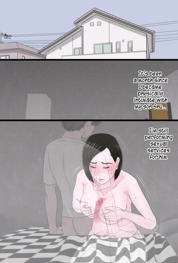 [金珠狼] 清純で優しいお母さんは好きですか? Vol 2 [英訳]