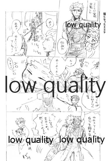 (Super ROOT 4 to 5 2019) [Karmin (ほずみ)] 今日のメシなに? 3 (Fate/Grand Order)