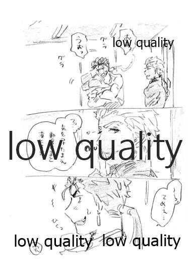 (Super ROOT 4 to 5 2019) [Karmin (ほずみ)] 今日のメシなに? 3 (Fate/Grand Order)