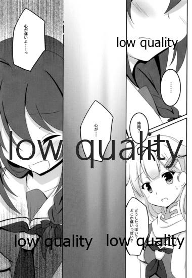 (C89) [朝月あおい (Iris Lily)] 雪の恋どけ (艦隊これくしょん -艦これ-)