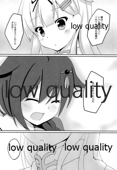 (C89) [朝月あおい (Iris Lily)] 雪の恋どけ (艦隊これくしょん -艦これ-)