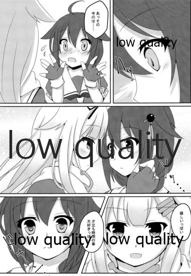 (C89) [朝月あおい (Iris Lily)] 雪の恋どけ (艦隊これくしょん -艦これ-)