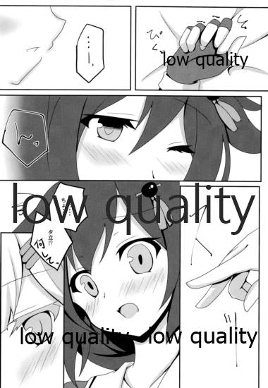 (C89) [朝月あおい (Iris Lily)] 雪の恋どけ (艦隊これくしょん -艦これ-)