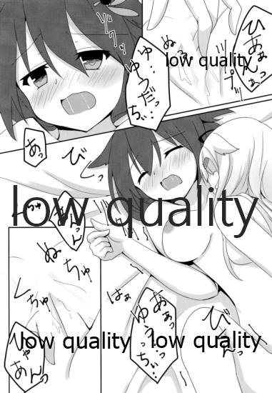 (C89) [朝月あおい (Iris Lily)] 雪の恋どけ (艦隊これくしょん -艦これ-)