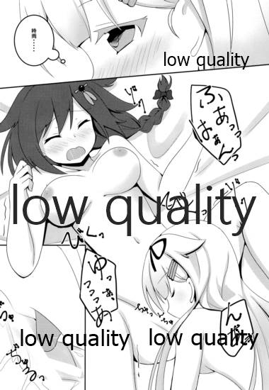 (C89) [朝月あおい (Iris Lily)] 雪の恋どけ (艦隊これくしょん -艦これ-)