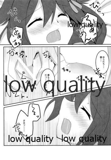 (C89) [朝月あおい (Iris Lily)] 雪の恋どけ (艦隊これくしょん -艦これ-)