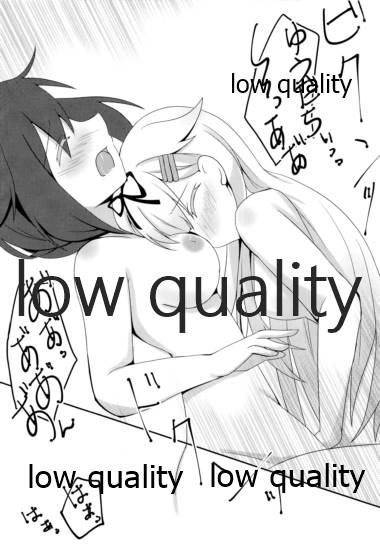 (C89) [朝月あおい (Iris Lily)] 雪の恋どけ (艦隊これくしょん -艦これ-)