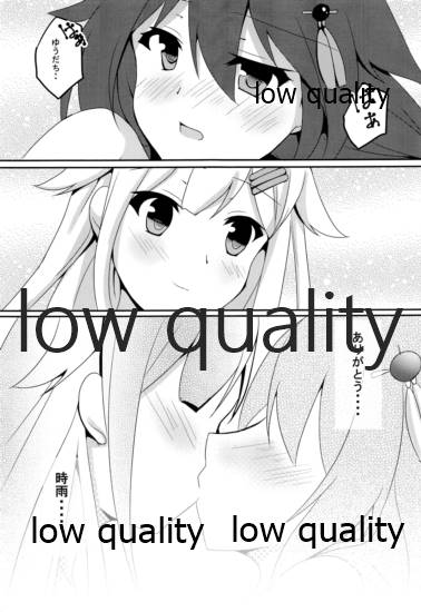 (C89) [朝月あおい (Iris Lily)] 雪の恋どけ (艦隊これくしょん -艦これ-)