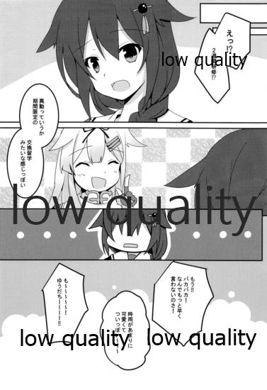 (C89) [朝月あおい (Iris Lily)] 雪の恋どけ (艦隊これくしょん -艦これ-)