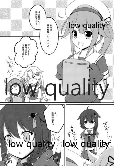 (C89) [朝月あおい (Iris Lily)] 雪の恋どけ (艦隊これくしょん -艦これ-)