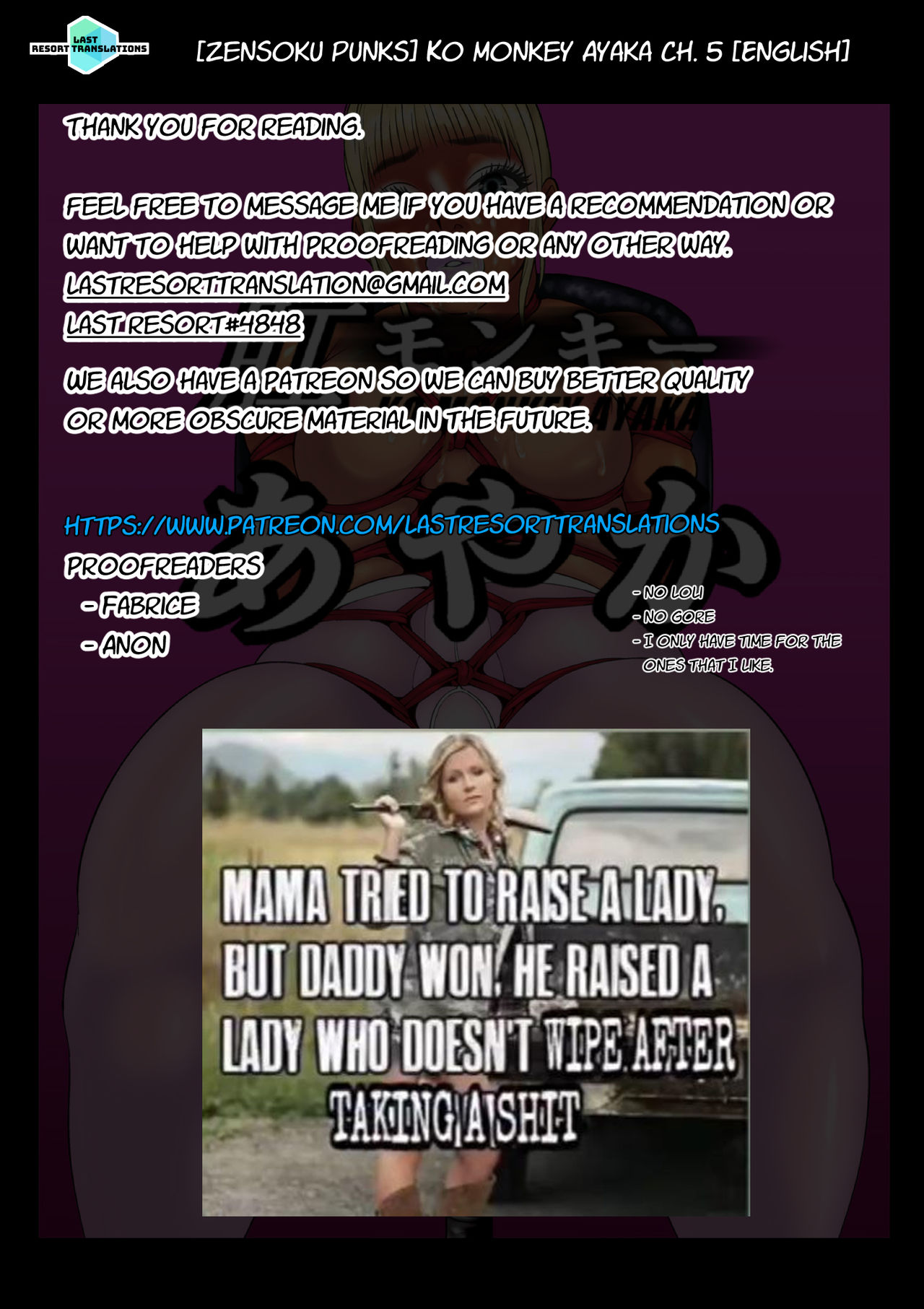 [喘息パンクス] 肛モンキー あやか 第5話 [英訳]