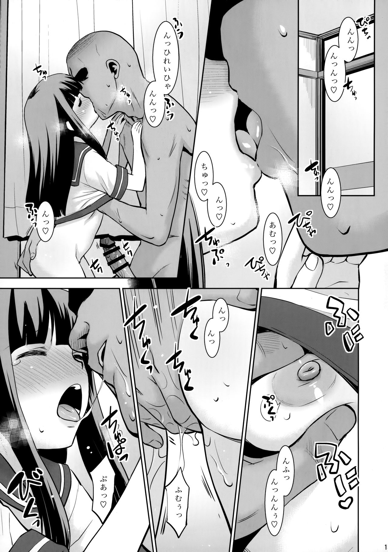 (C97) [T.4.P (猫玄)] 初雪さんは布団から出ない! (艦隊これくしょん -艦これ-)