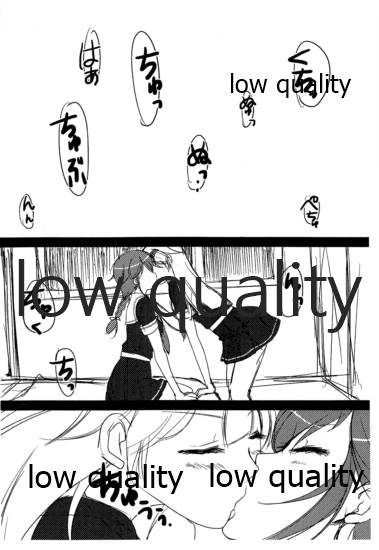 (C87) [鳥製作所 (トリイ)] ふたなり時雨と夕立のほん (艦隊これくしょん -艦これ-)